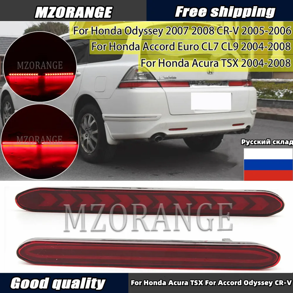 

LED Rear Bumper Reflector Light For Honda Acura TSX For Accord Odyssey CR-V 33555-SEA-013 33505-SEA-013 Brake Car Accessories