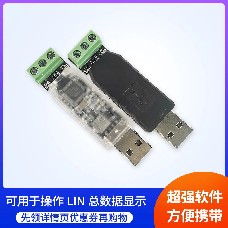 USB-контроллер для анализа шины LIN |