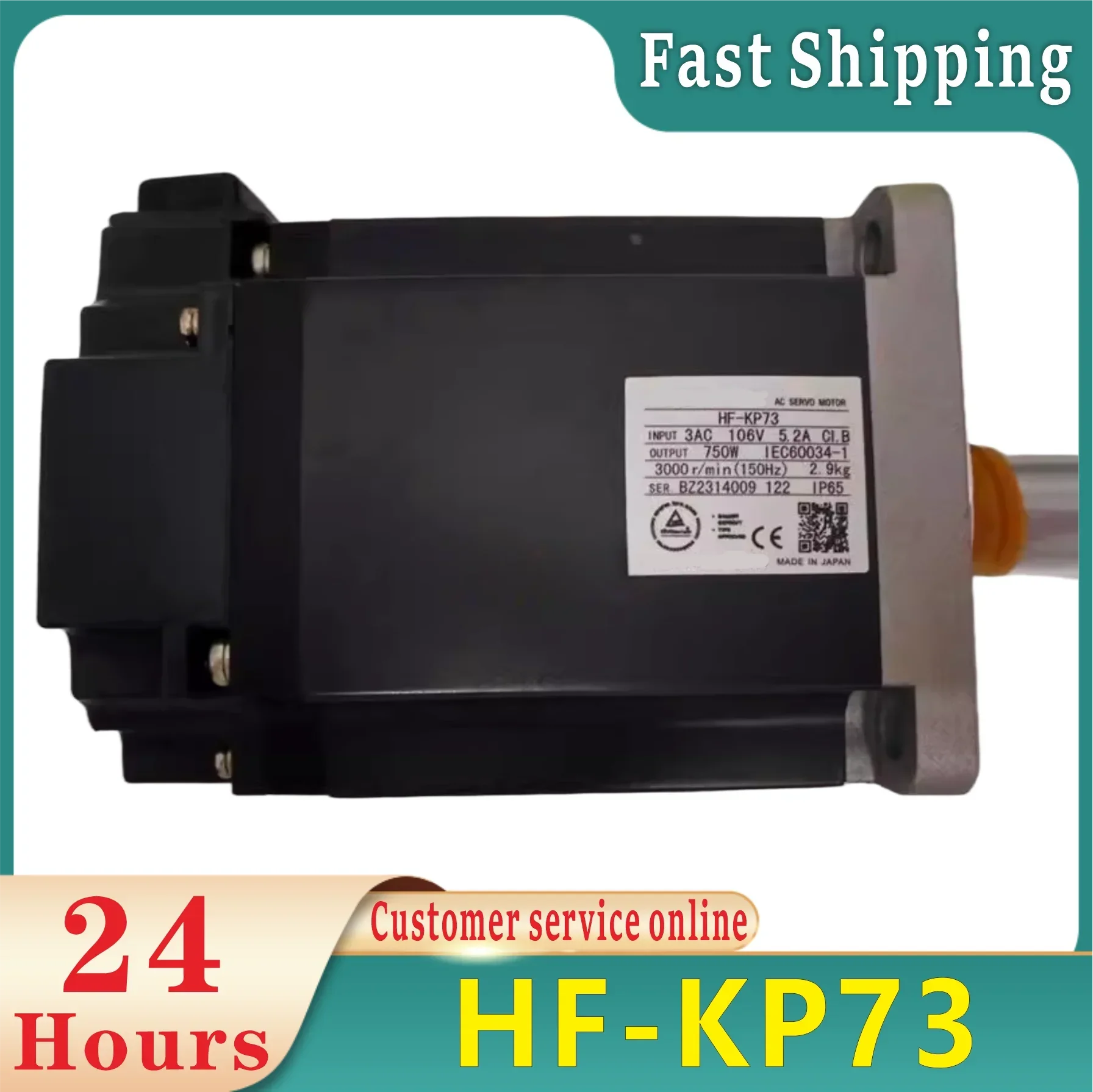 Новый оригинальный серводвигатель HF-KP73 HF-KP73B