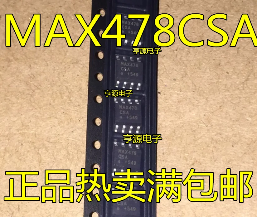 

free shippingMAX478CSA MAX478ESA MAX478 SOP8 15pcs