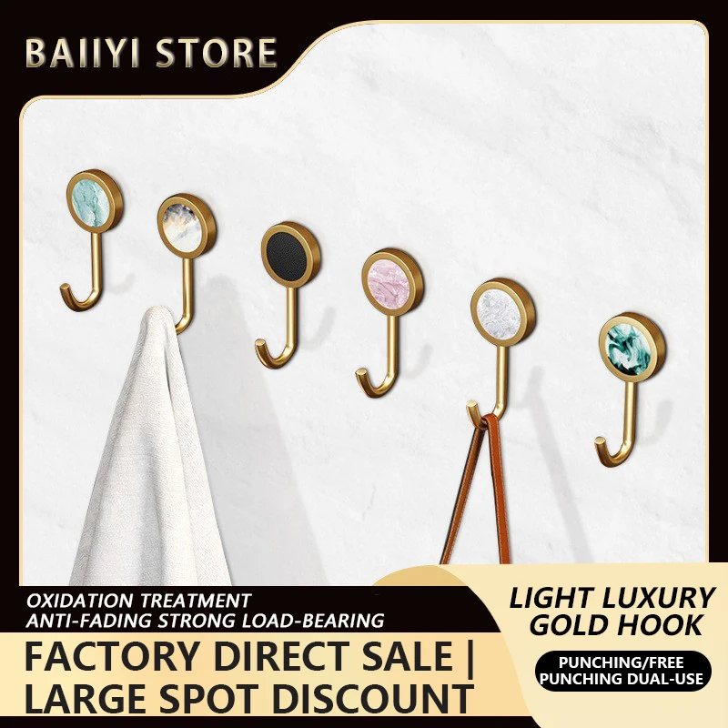 

Punch-free hook strong viscose bathroom wall bathroom towel load-bearing sticky hook porch door rear hook