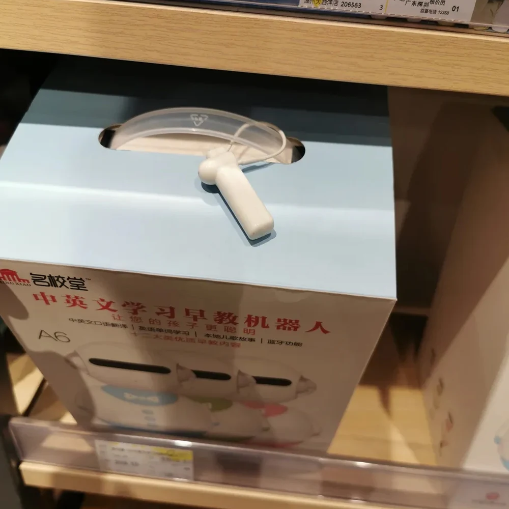 Рисунок 6 - флейта безопасности с ремешком 150 мм