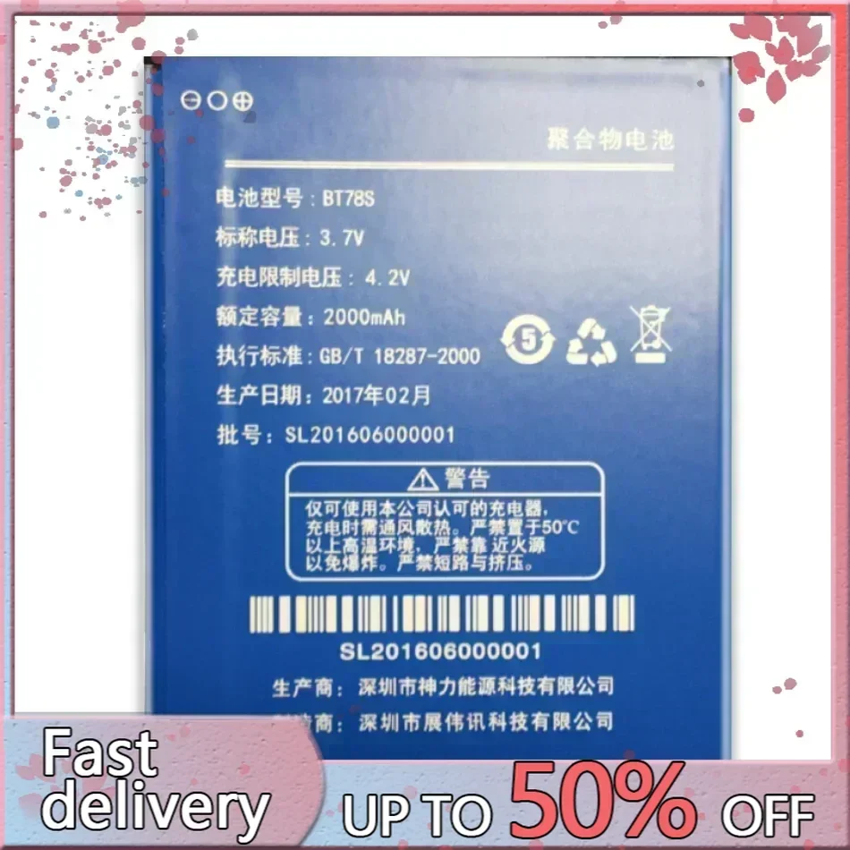 BT78S BT78T Mobile Phone Battery For Zopo 980 C2 C3 Zp980 Zpc2 Zpc3 Replacement 2000mAh