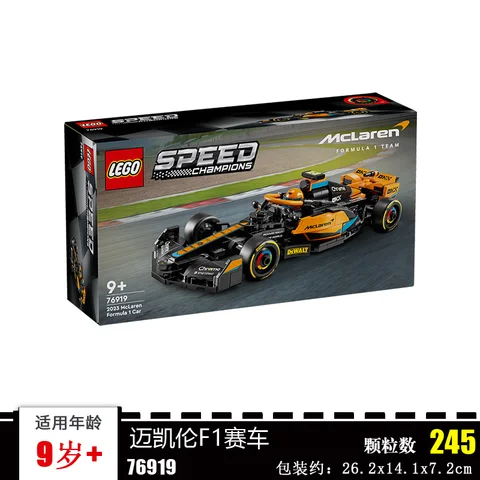 LEGO SPEED Champion 76919 Mclaren F1 гоночные детские головоломки