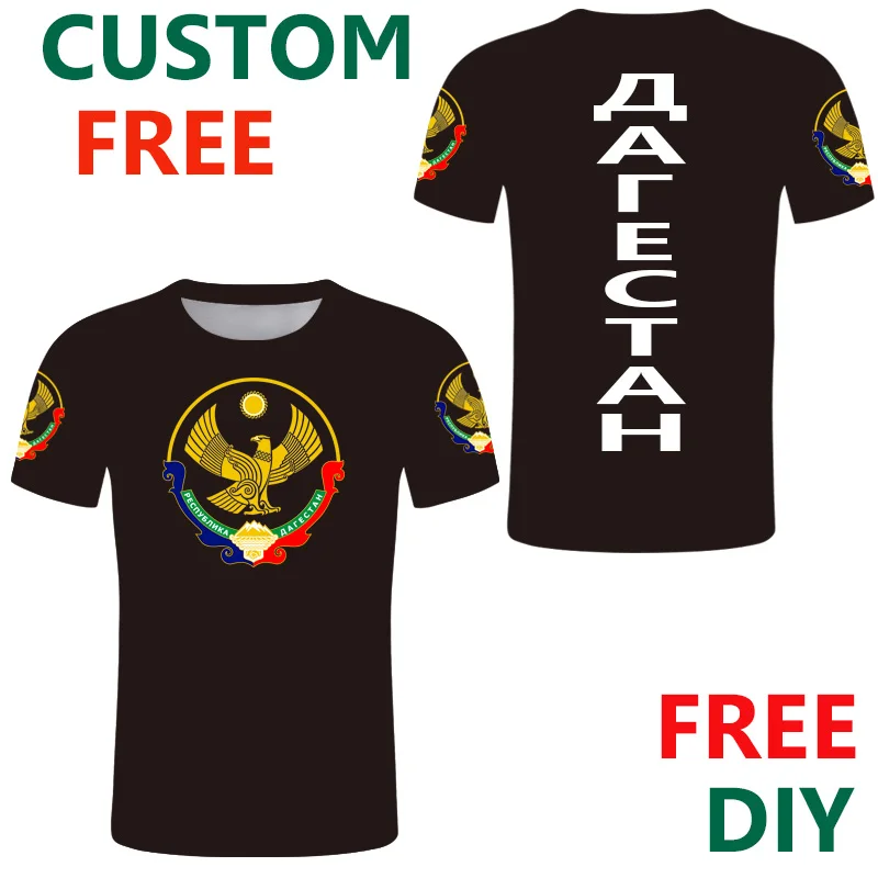 

DAGESTAN Republic short sleeve custom t shirt Russian print text diy Дагестан word Russia Independent Federation flag clothing