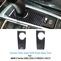 high quality carbon fiber car interior gear shift knob base cover stickers car styling for bmw 5 series 528i 525i f10 2011 2017