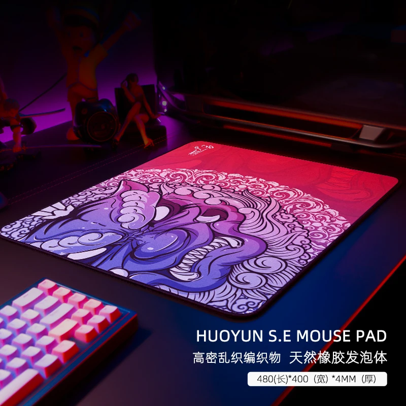 Esports Tiger LongTeng HuoYun улучшенное движение точное управление комфортные характеристики