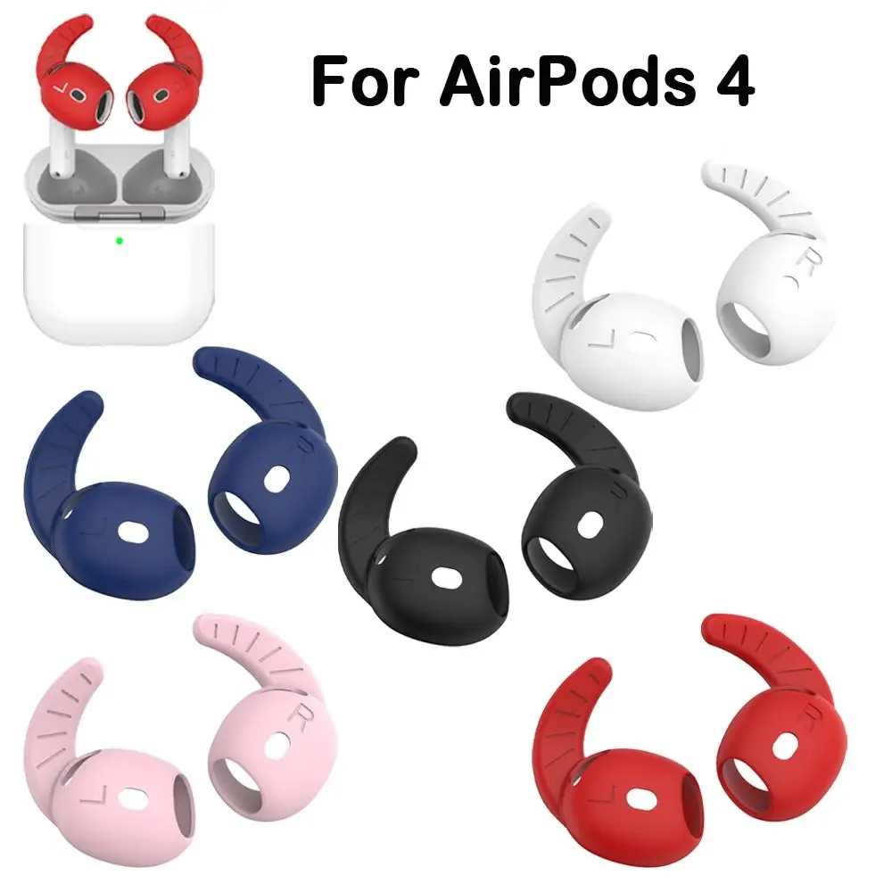 Силиконовые насадки с крючками и крыльями для наушников AirPods 4