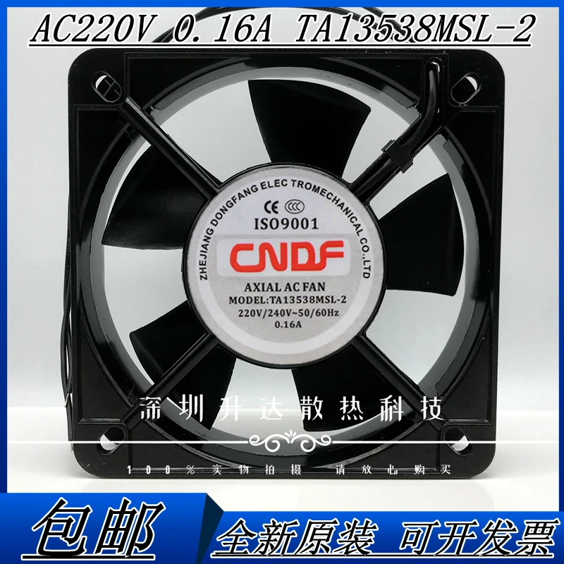 

Dongfang / CNDF 13cm 220V 0.16A TA13538MSL-2 13538 purifier cooling fan