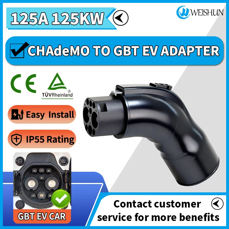 Фото Адаптер CHAdeMo на GBT EVSE 125A DC: Кабель-разъем CHAdeMo для зарядки электромобилей через розетку GB/T №1