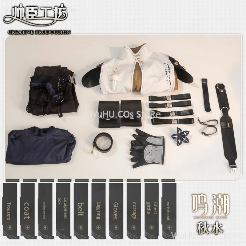 Косплей костюм Wuthering Waves Aalto