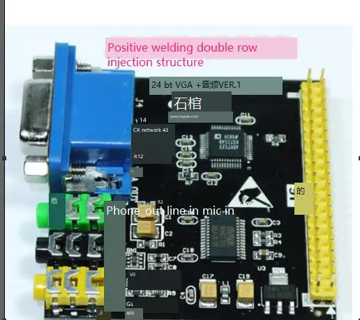 24bit VGA Display Module WM8731 ADV7123 Digital Audio FPGA Control
