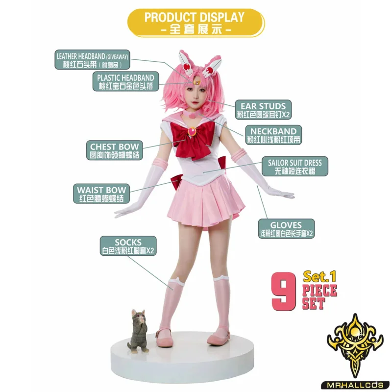 MRHALLCOS Amine Косплей Сейлор Чиби Луна Чибиуса Цукино Кристалл платье наряды костюм