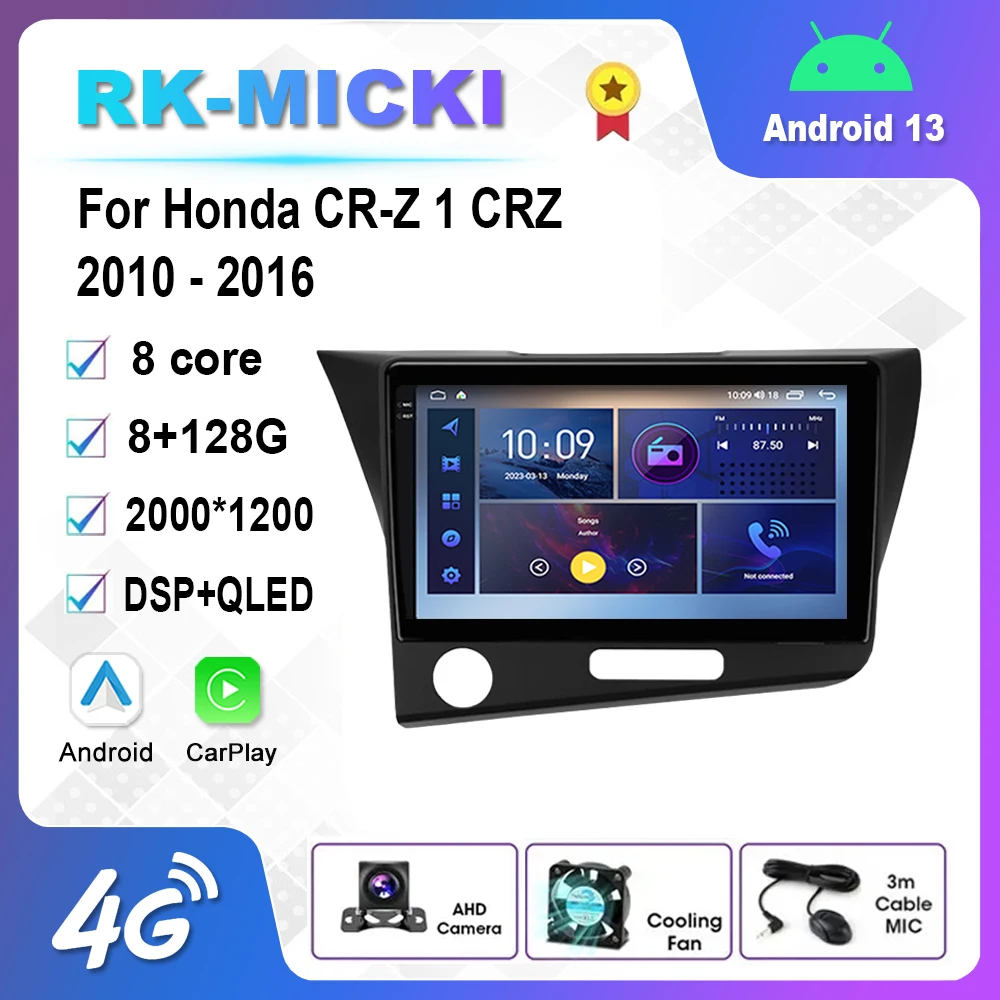 

9 Inch Android 12.0 Multimedia Player Auto Radio For Honda CR-Z 1 CRZ 2010 - 2016 GPS Carplay 4G WiFi DSP