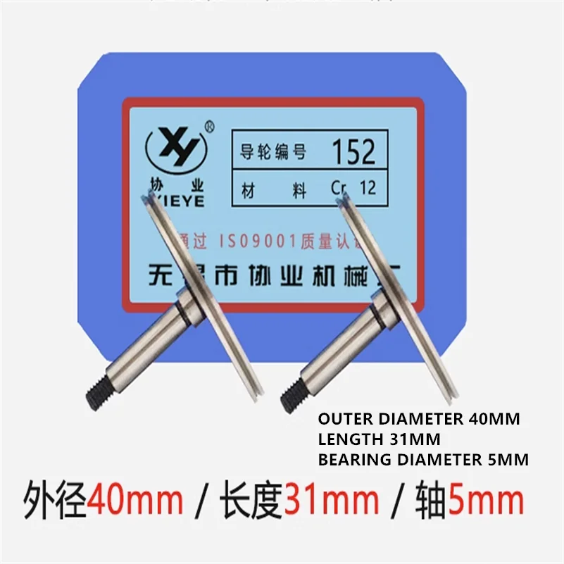 Детали для станка резки проволоки направляющее колесо 021/077/081/152/178/261/452/530/579/601