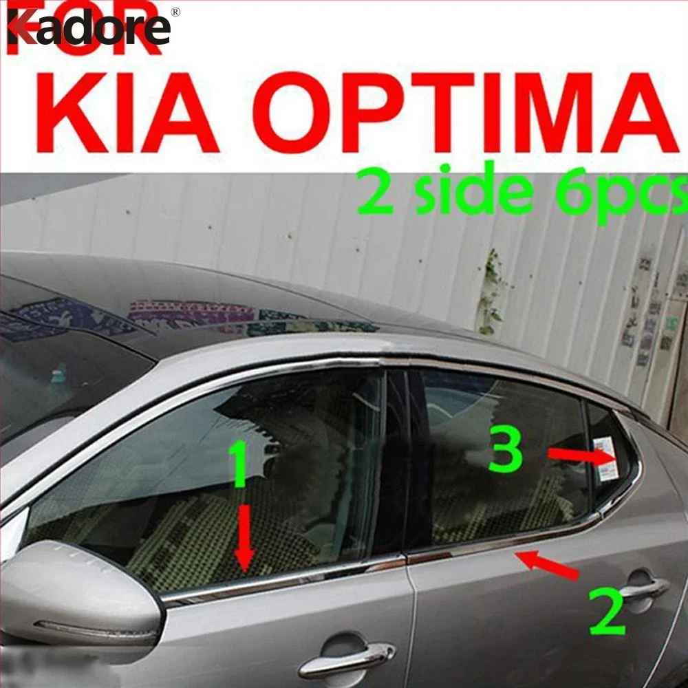 Фото Новая защитная наклейка для Kia Optima K5 2011-2015 из нержавеющей стали для защиты внешних элементов кузова. №2