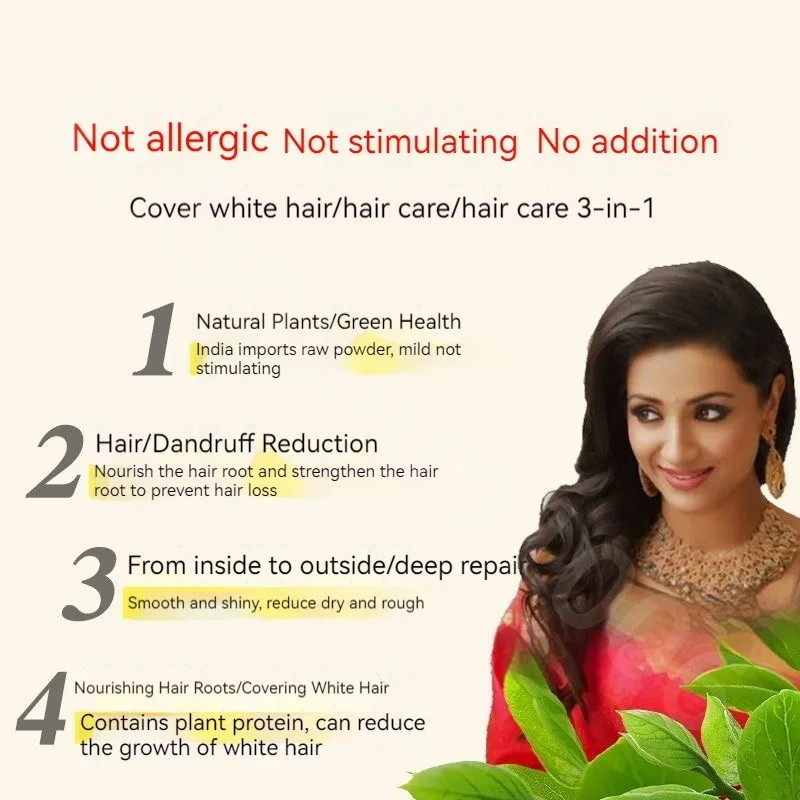Натуральный чистый растительный Henna порошковая краска для волос покрытия белых