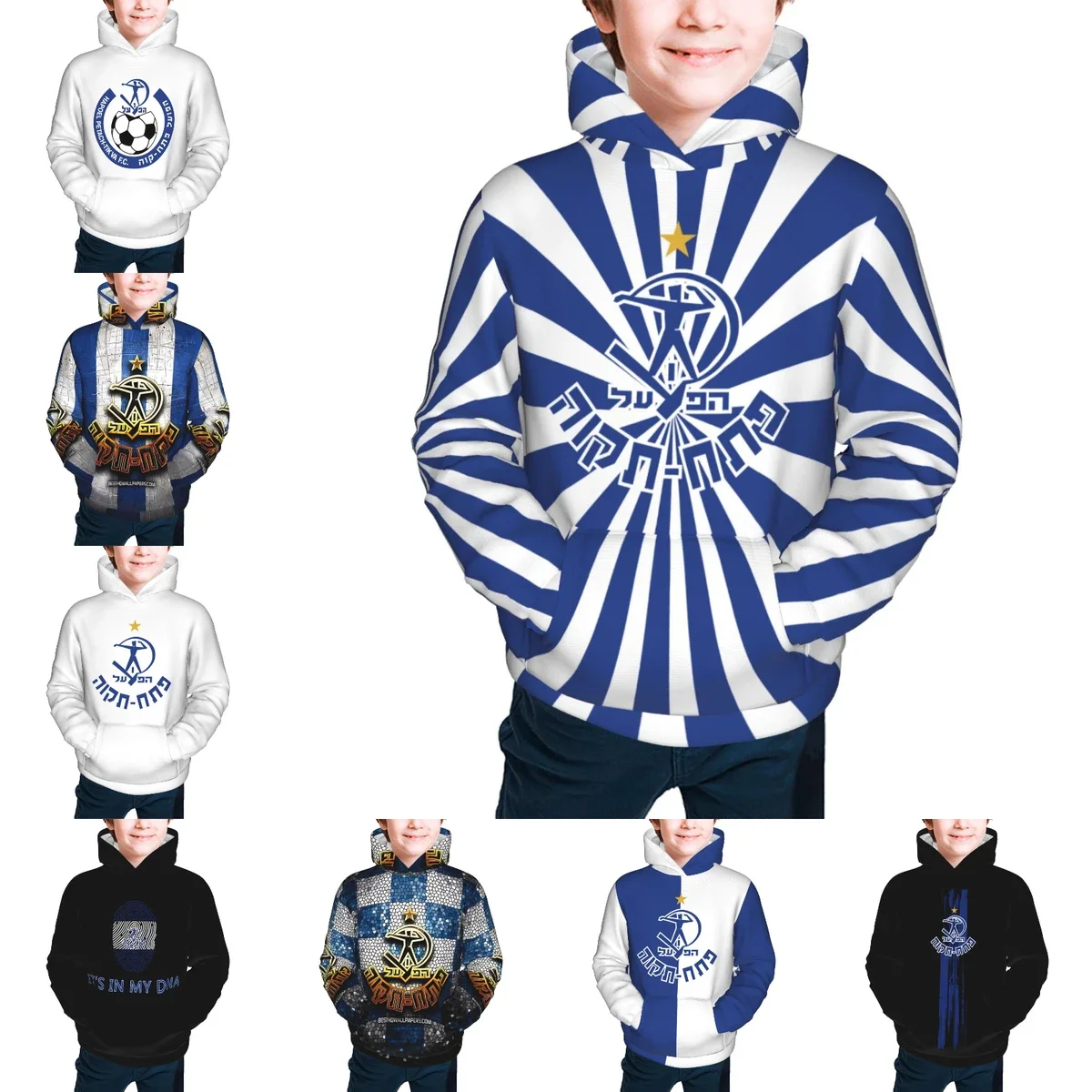 Hapoel Petah Tikva детский пуловер с капюшоном молодежный свитшот детские повседневные