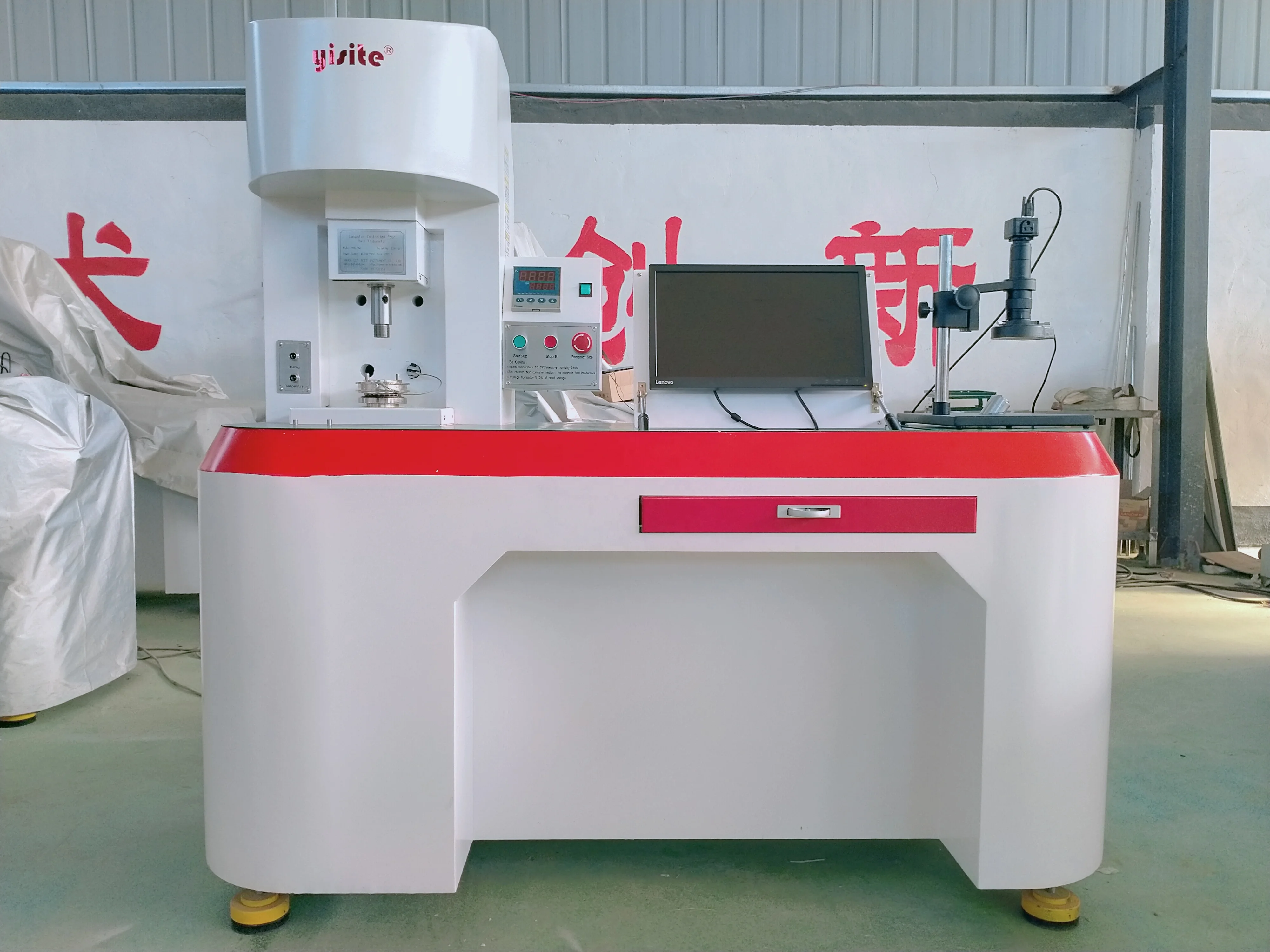 Рисунок 2 - Машина для тестирования износа