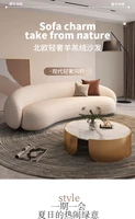 nordic office special shaped sofa coffee table combination simple modern reception room leisure conference arc office sofa