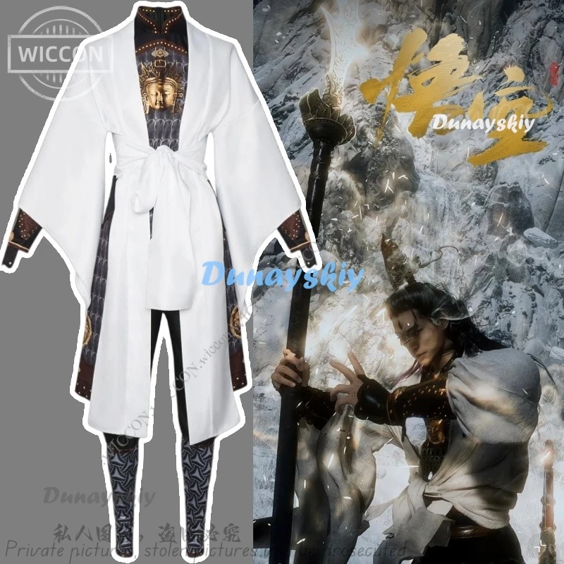 Erlang God Black Myth: Wukong New Cosplay Game Halloween Costume Combat Clothing Disguise Er-Lang Party Set