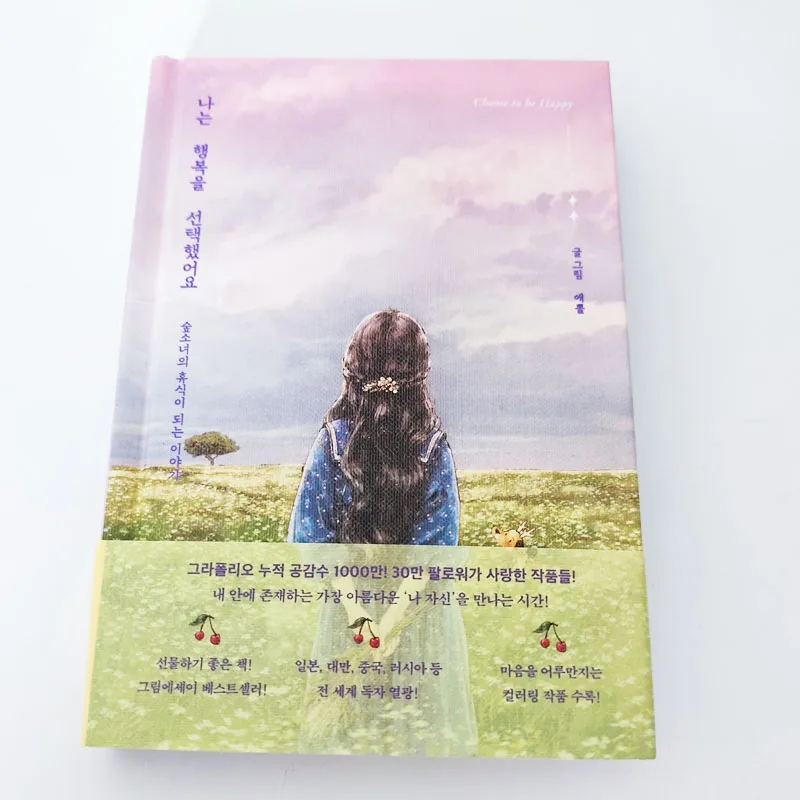 

Книга-раскраска Aeppol's Graffiti Forest Girl