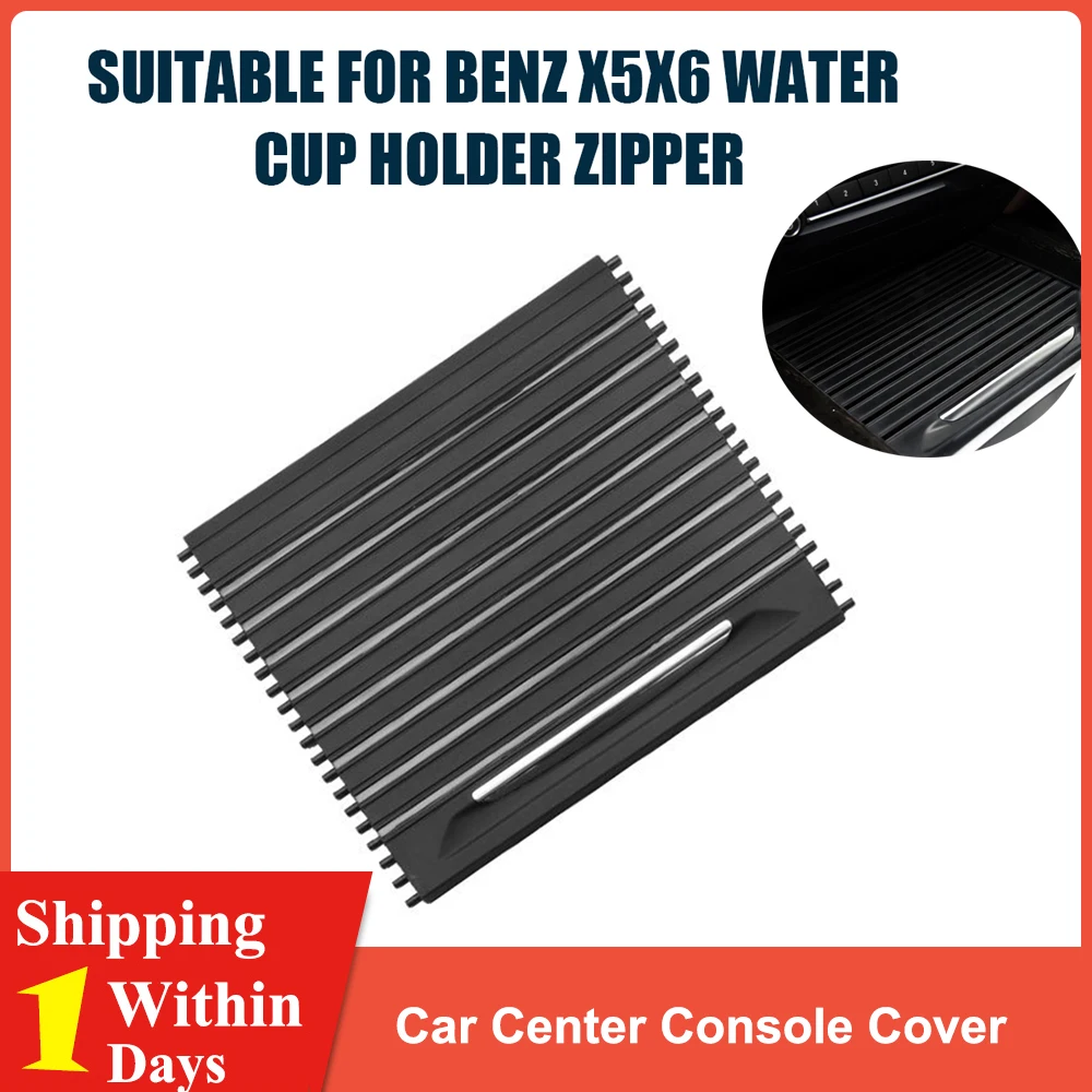 

Крышка центральной консоли автомобиля, Внутренняя Крышка держателя стакана для питьевой воды, накладка, сменная вращающаяся занавеска для ...