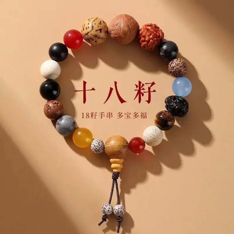 

SNQP New 18 Seed Duobao Bodhi Bracelet Arhat Fortune Seeking Buddha Beads Hand Woven Plate Playing