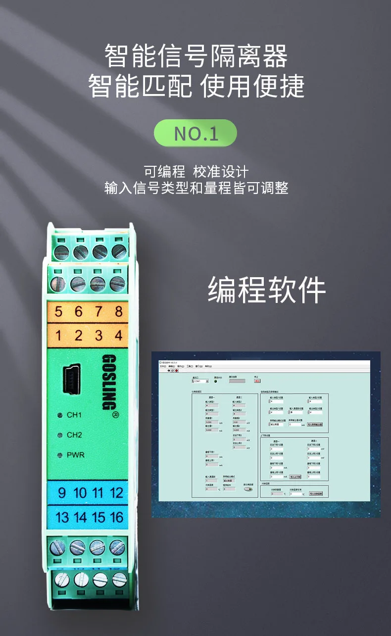 Интеллектуальный Высокоточный изолятор сигнала температурный передатчик 4-20