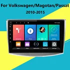 Автомобильное радио для VolkswagenMagotanPassat B6 B7 2010-2015 2 din Android Авторадио автомобильный мультимедийный плеер навигация GPS