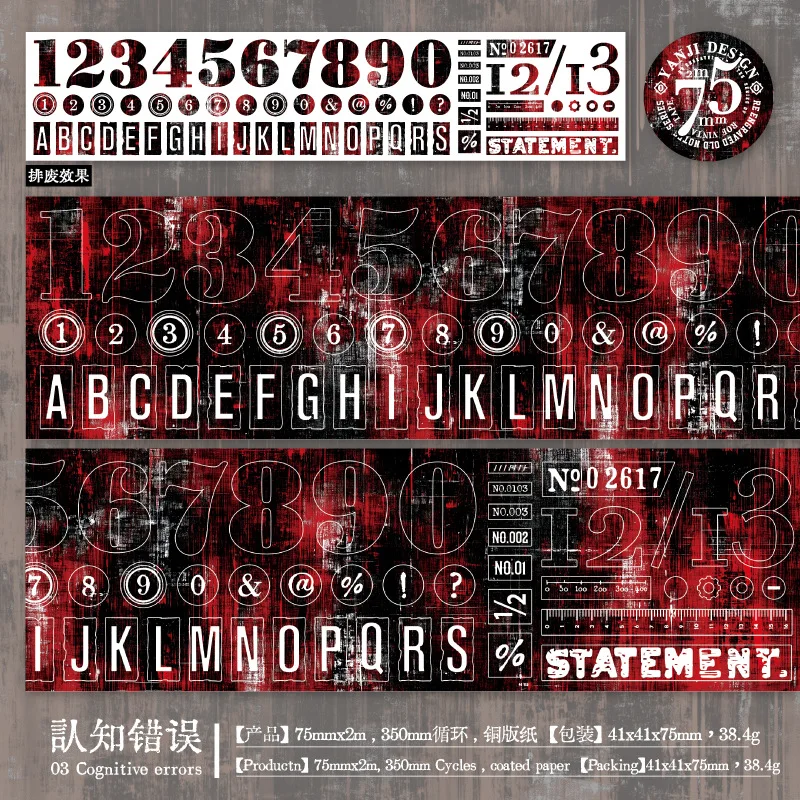 

Декоративные клейкие ленты Amengguo, набор из 6 дизайнов