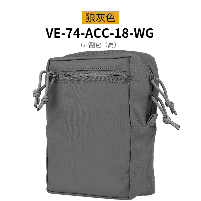 Наружный WoSporTGP sub-посылка (высокий) Тактический поясной ремень Koudoula Molle