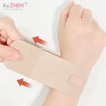 휴대용 조절 가능한 얇은 스포츠 요가 손목 밴드 1 개, 피트니스 염좌 보호 부드러운 통증 TFCC 눈물 부상 중괄호