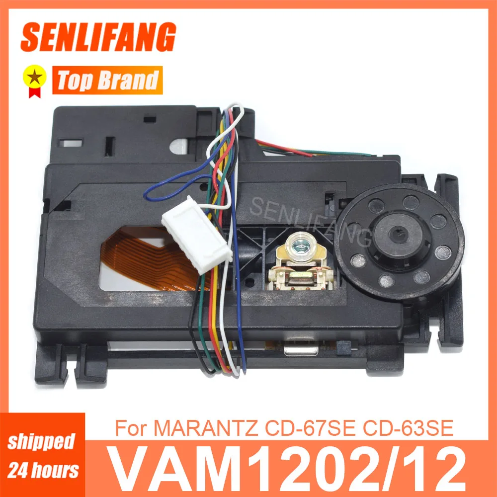 Лазерная линза VCD Lasereinheit оптический звукосниматель VAM1202/12 с механизмом запасные