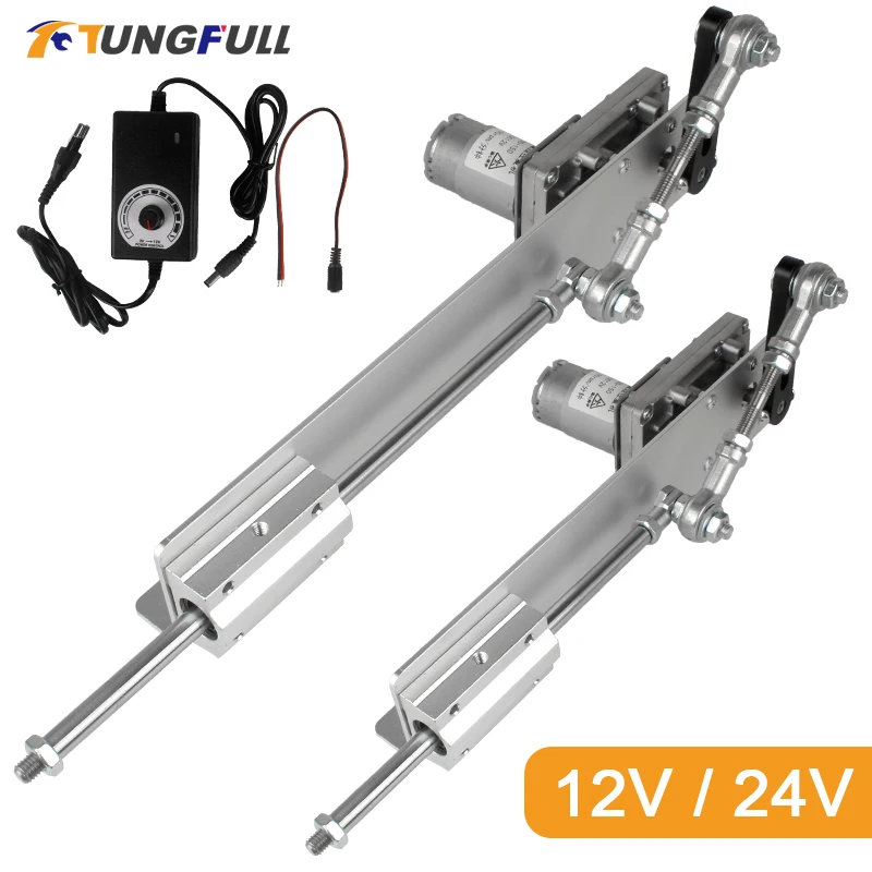 Комплект телескопического линейного привода 12 В/24 В двигатель с