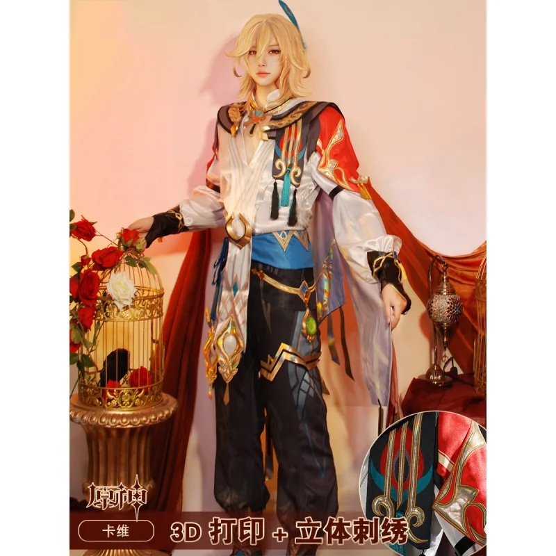 

COS-KiKi Anime Genshin Impact Kaveh Game Suit Cosplay Costume Gorgeous Handsome Uniform Halloween Carnival Party Outfit Men