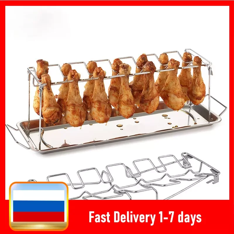 

BBQ Beef Chicken Leg Wing Grill Rack 14 Slots Stainless Steel Barbecue Drumsticks Holder Oven Roaster Stand with Drip Pan Tools