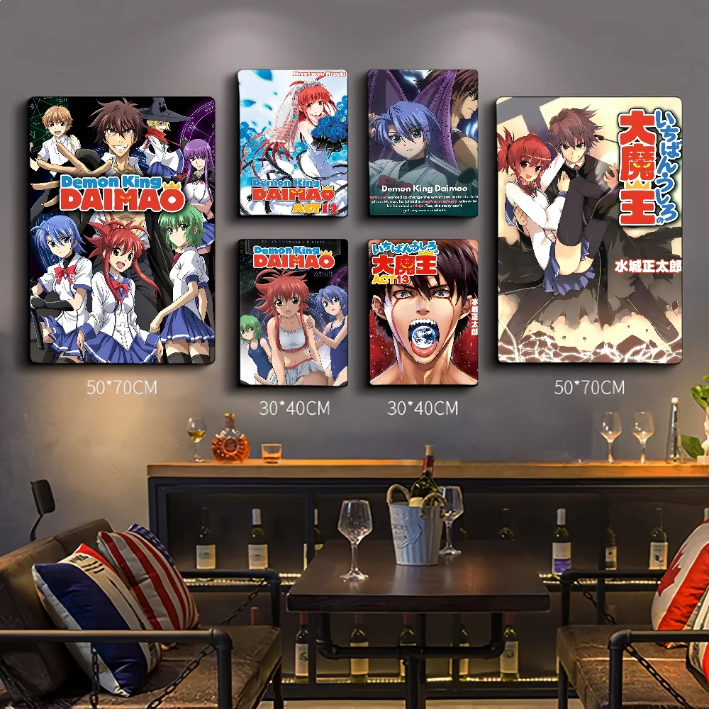 Король демонов Daimao DIY липкий постер белая бумага принты плакаты произведения