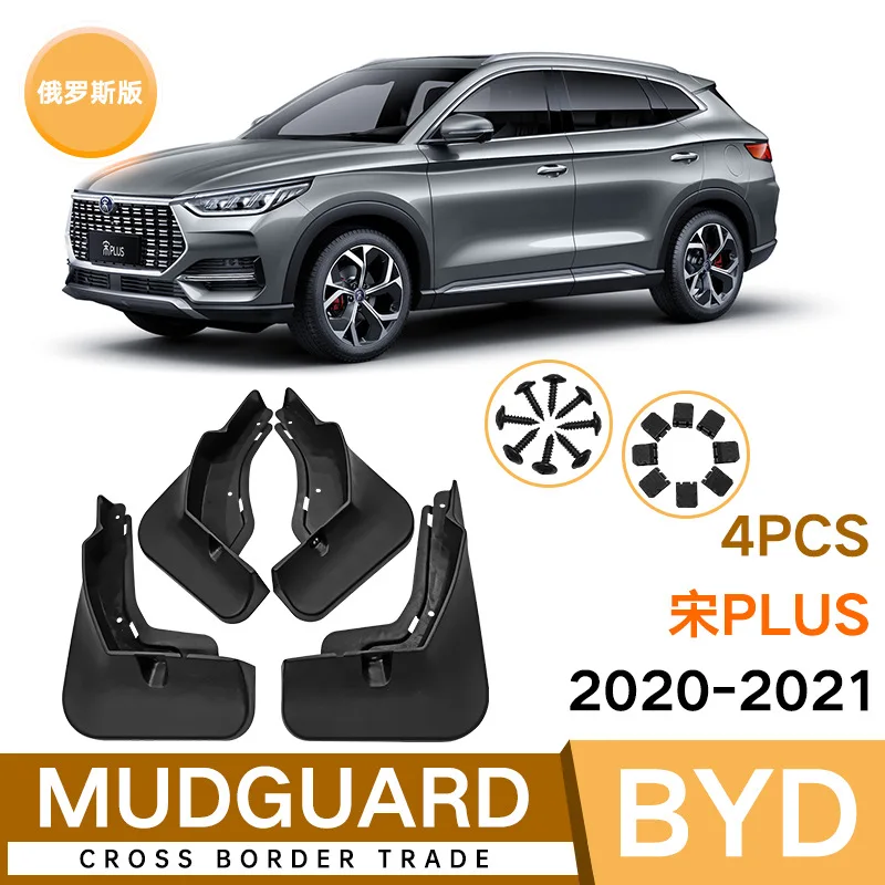 

For BYD Atto 3 Yuan Plus EV 2020-2023 Mud Flaps Splash Guard Mudguards MudFlaps Front Rear Fender Auto Styline Car Accessories
