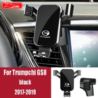 adjustment car mobile phone holder for trumpchi gs8 2017 2021 air vent 360 rotating navigation bracket gps support accessories