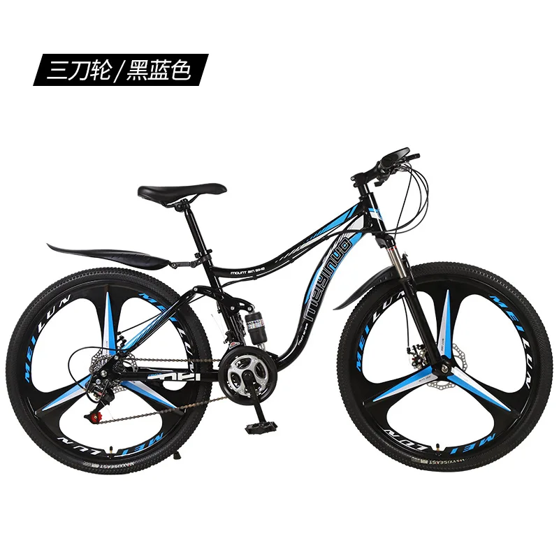 

Амортизатор для горного велосипеда, передняя амортизационная вилка для езды на открытом воздухе, снегохода, разные скорости 21-27, 26 дюймов