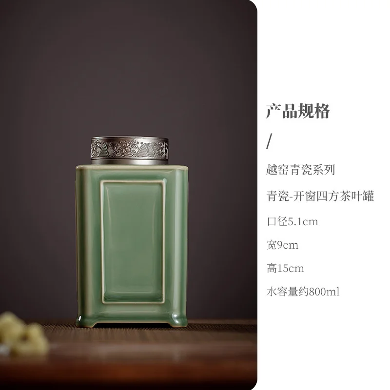 

Керамические чайные банки с окном Yue