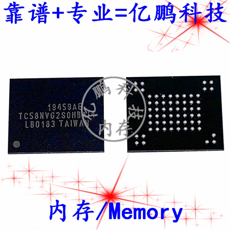 

Флэш-память TC58NVG2S0HBAI4 BGA63 ball NAND, 512 МБ, 5 шт., оригинал
