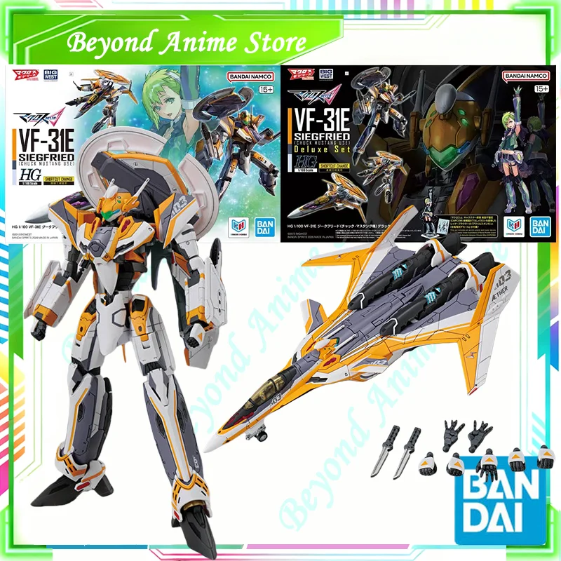 Фото Прямая доставка: Оригинальная модель Bandai The Super Dimension Fortress Macross, аниме-фигурка HG VF-31E SIEGFRIED, игрушка-фигурка №2