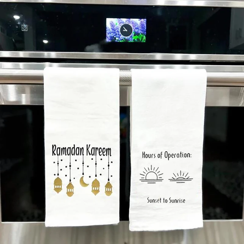 Eid Mubarak Al-adha Muslim Islamic Iftar Kitchen Home Decora