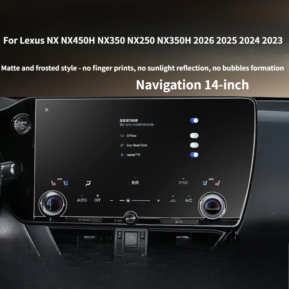 Фото Для Lexus NX NX450H NX350 NX250 NX350H 2026 2025 2024: Матовая защитная пленка из закаленного стекла для экрана GPS-навигации, автомобильные аксессуары №1