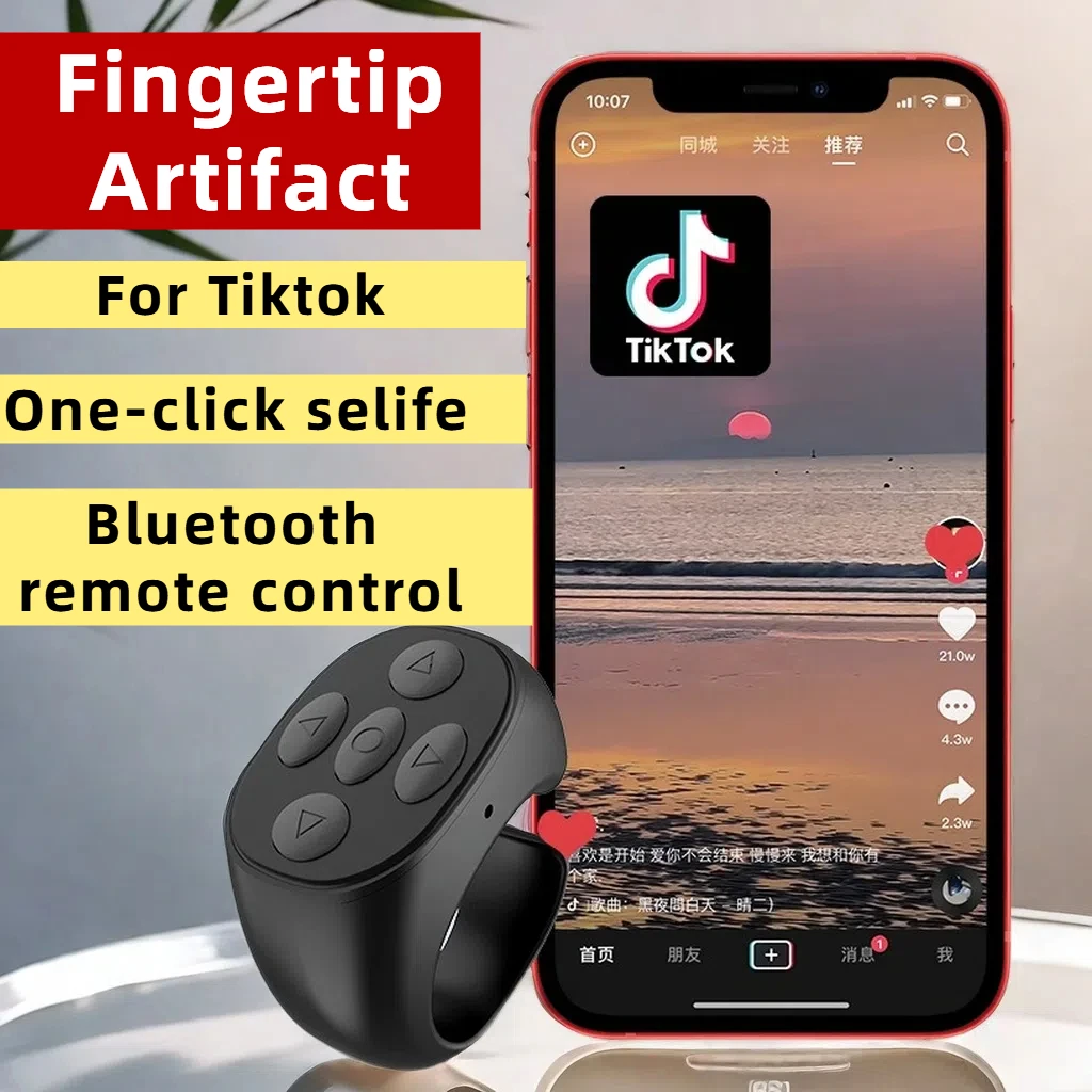 Кольцо-пульт дистанционного управления для Tiktok Bluetooth 10 м