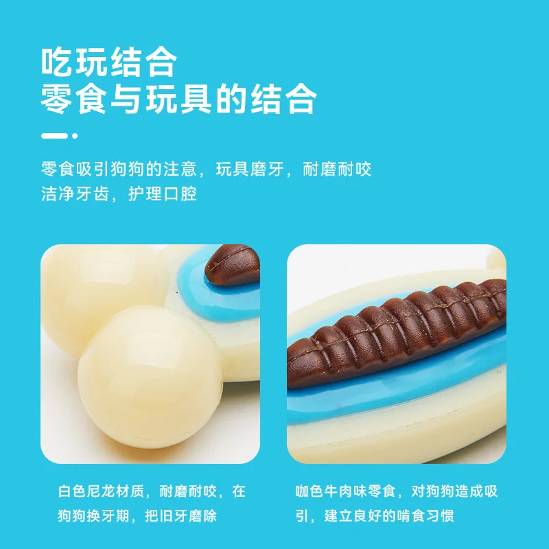 Pet Toy Nylon Card Bone Eating Device Molar Cowhide Sandwich Piece Dog Puzzle Supplies | Toys