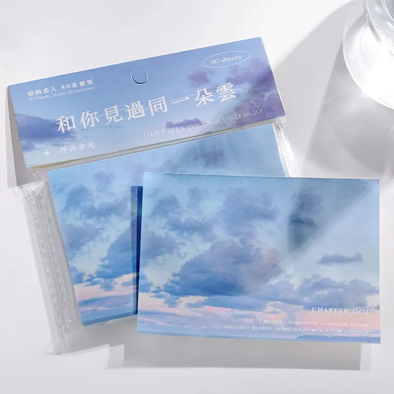 Рисунок 4 - И вы видели один и тот же облачный блокнот