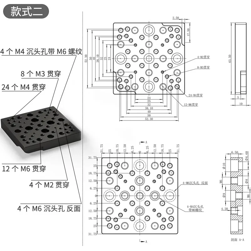 Универсальная пластина адаптера оптическая доска для хлеба с резьбовым